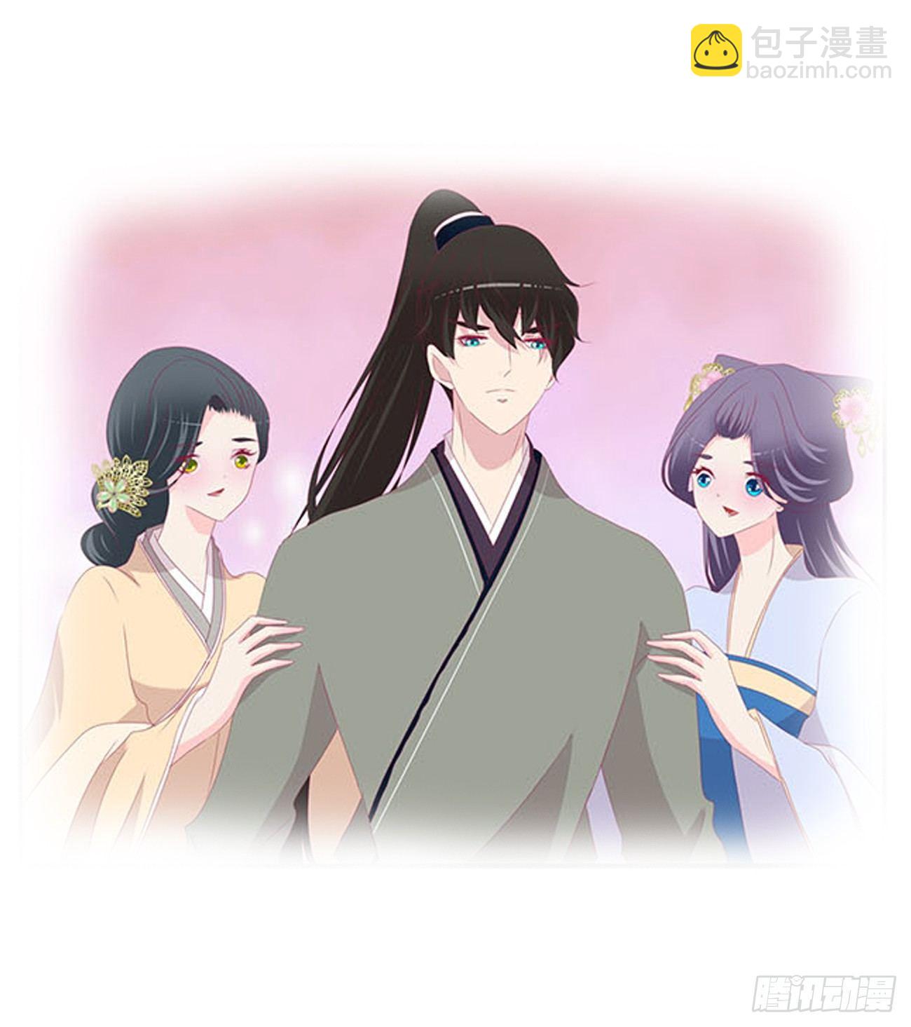水性杨花(1/2)-第74话