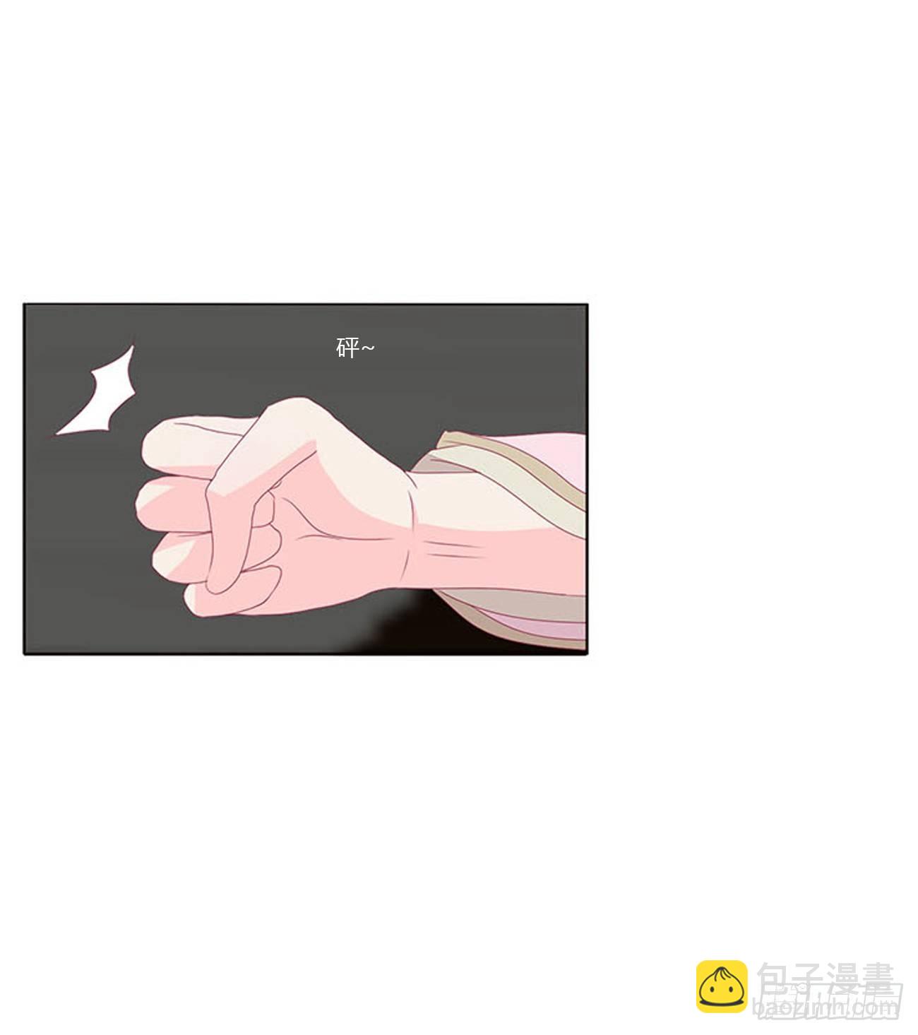水性杨花(1/2)-第74话