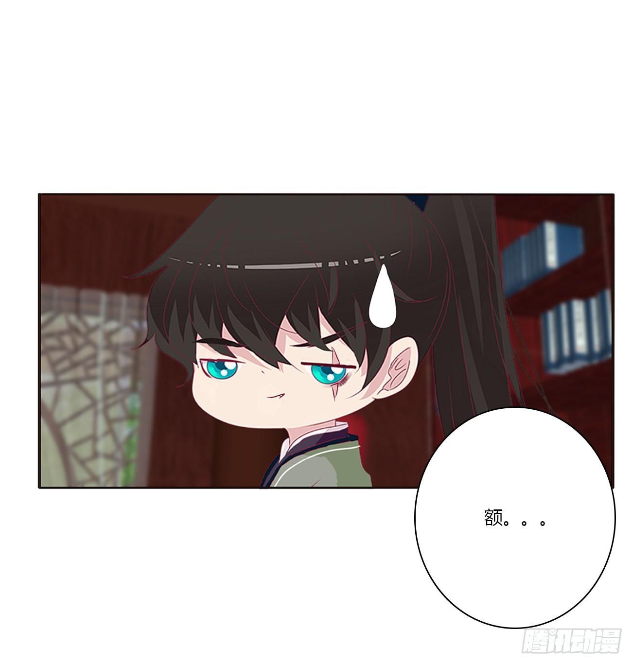你们在干什么！(1/2)-第76话