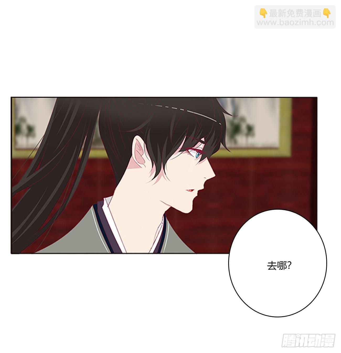 你们在干什么！(1/2)-第76话