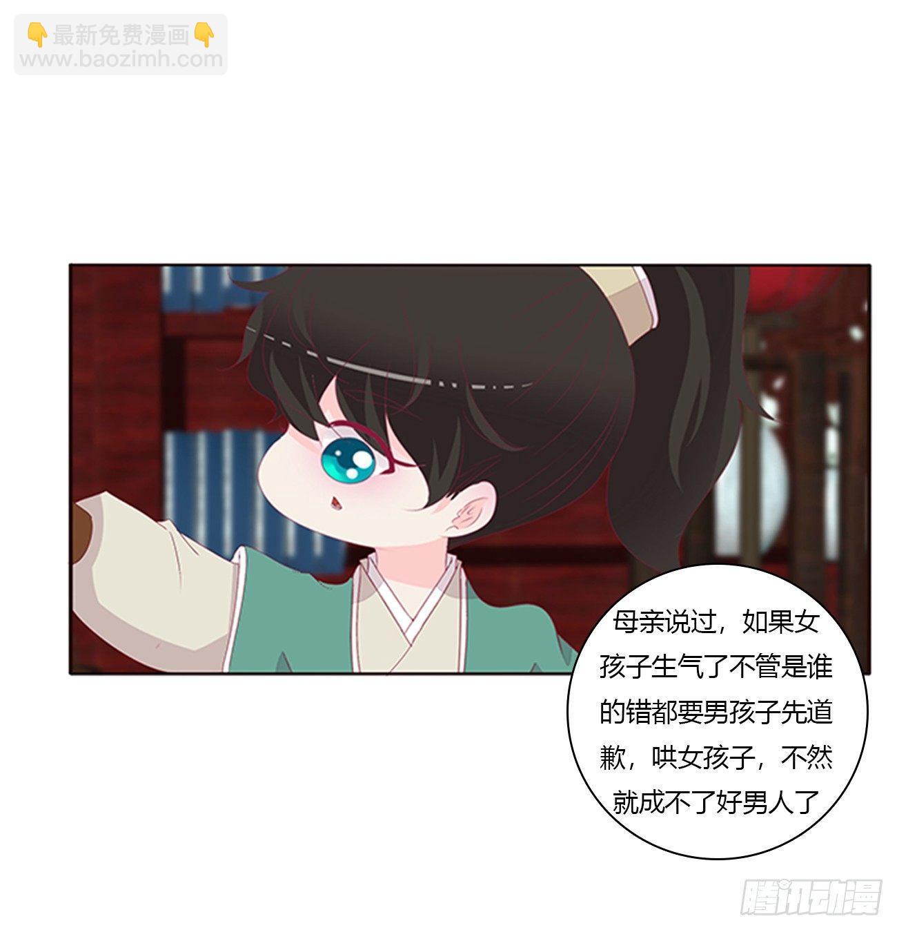 你们在干什么！(1/2)-第76话