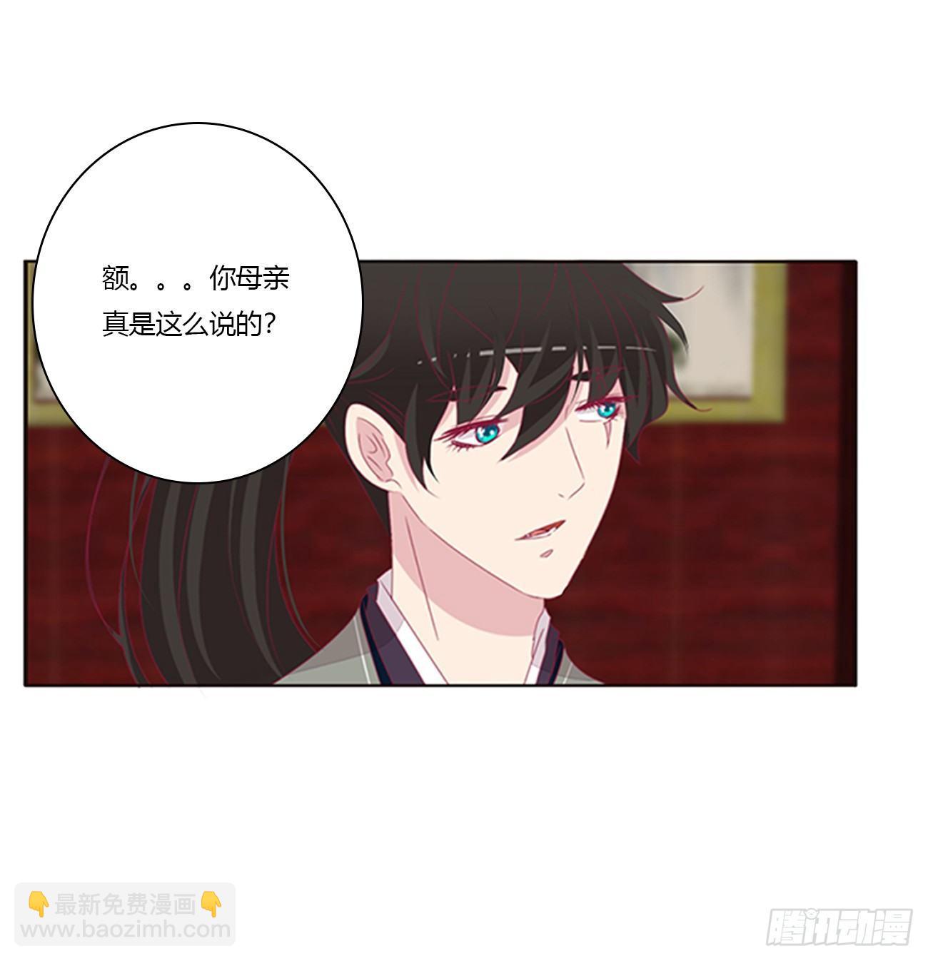 你们在干什么！(1/2)-第76话