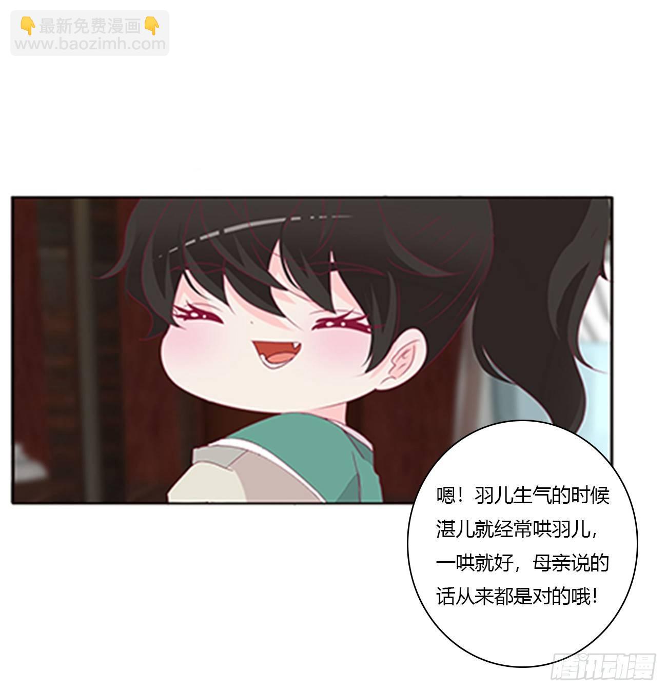 你们在干什么！(1/2)-第76话