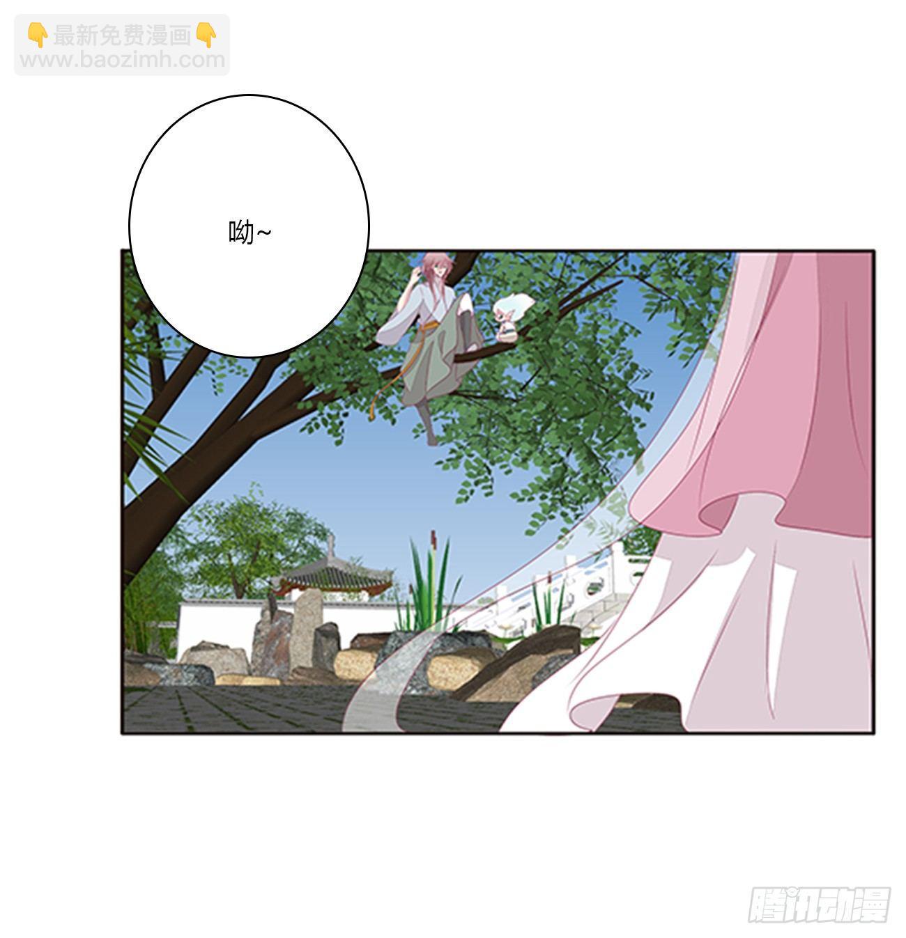 你们在干什么！(1/2)-第76话