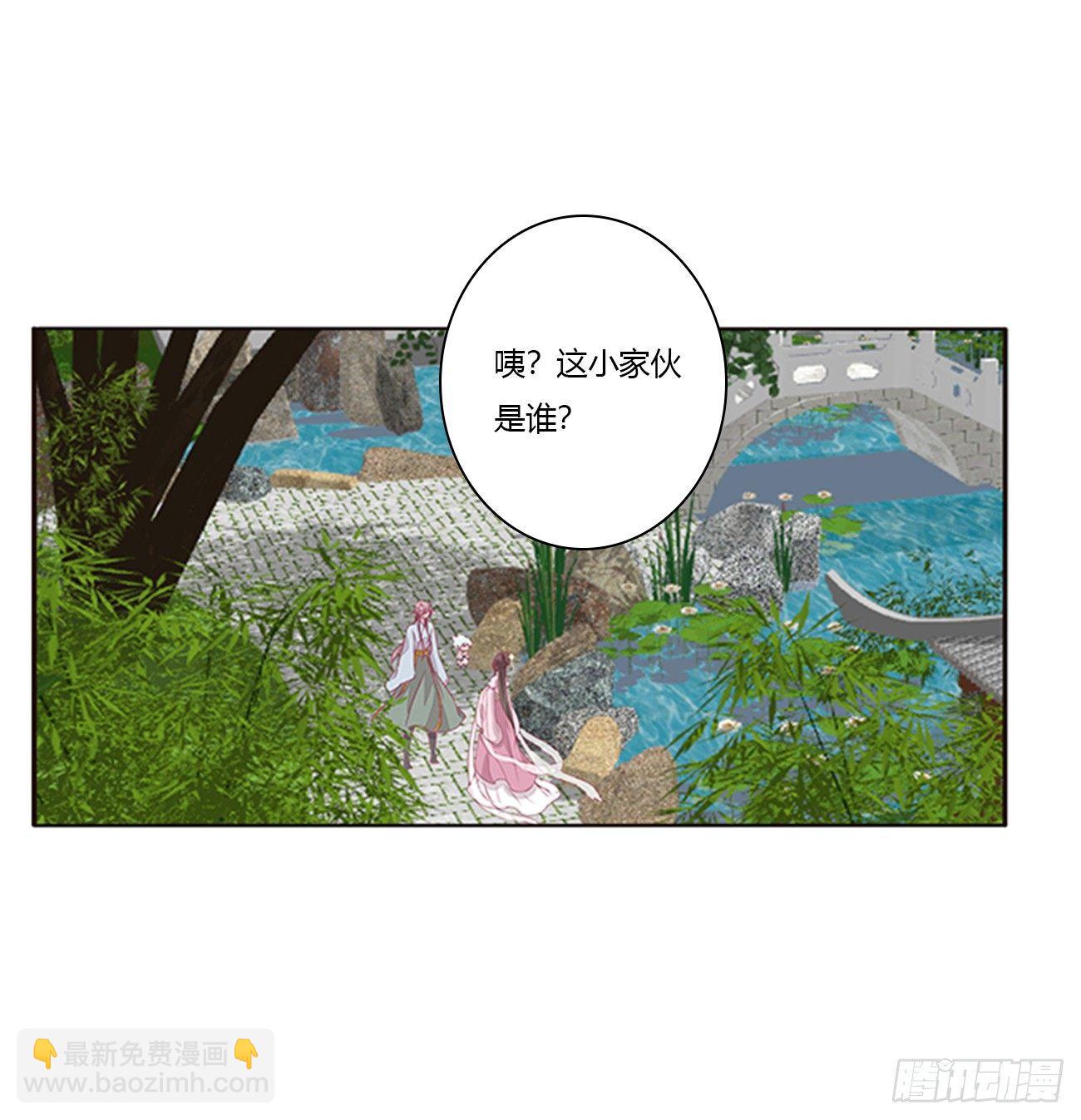 你们在干什么！(1/2)-第76话