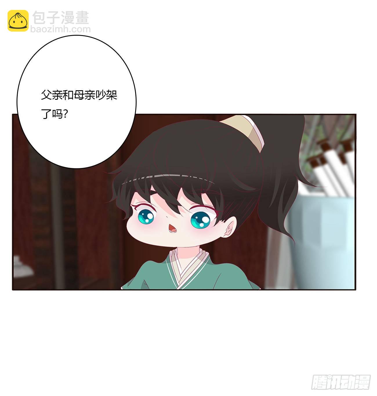 你们在干什么！(1/2)-第76话