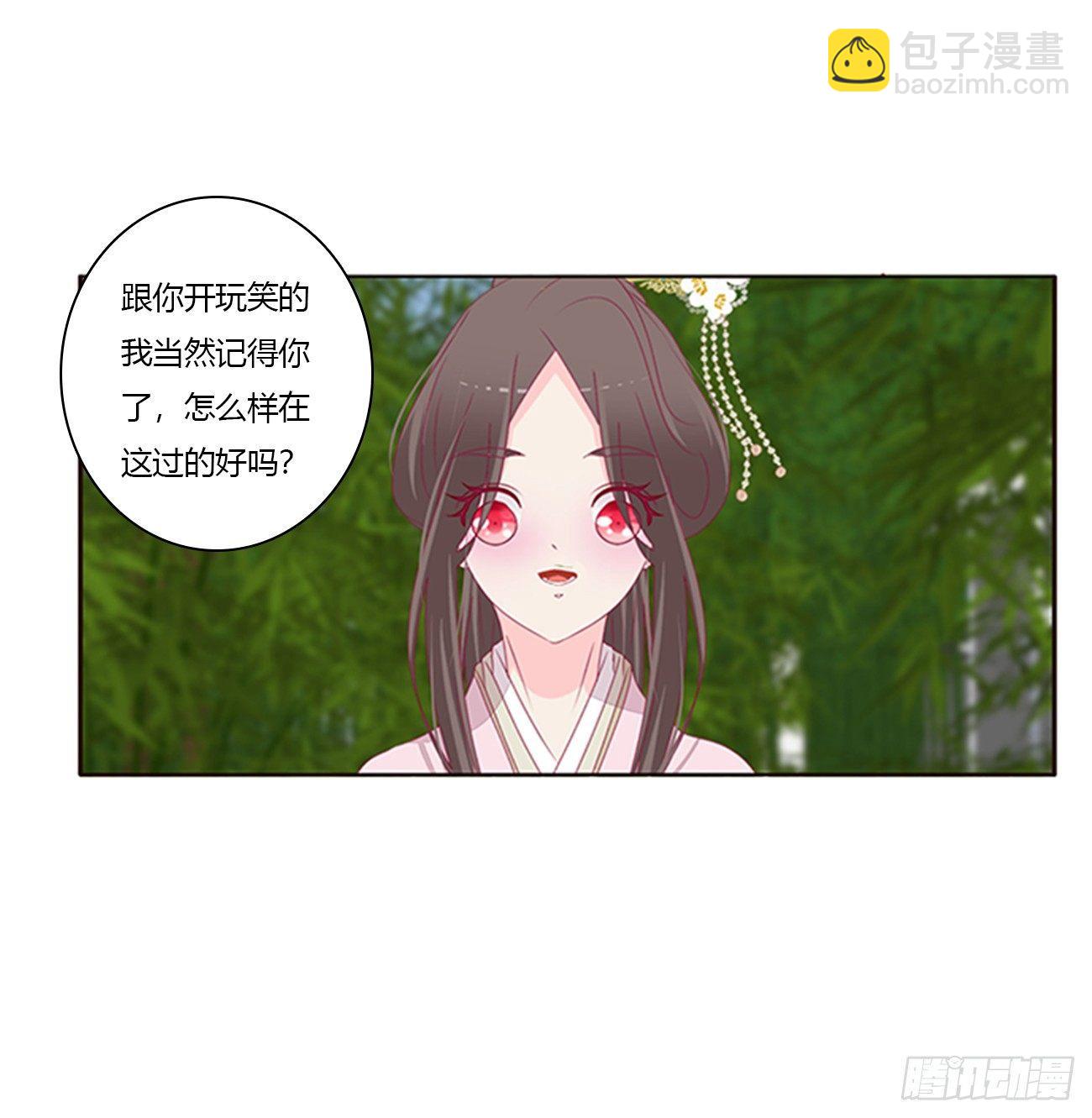 你们在干什么！(1/2)-第76话