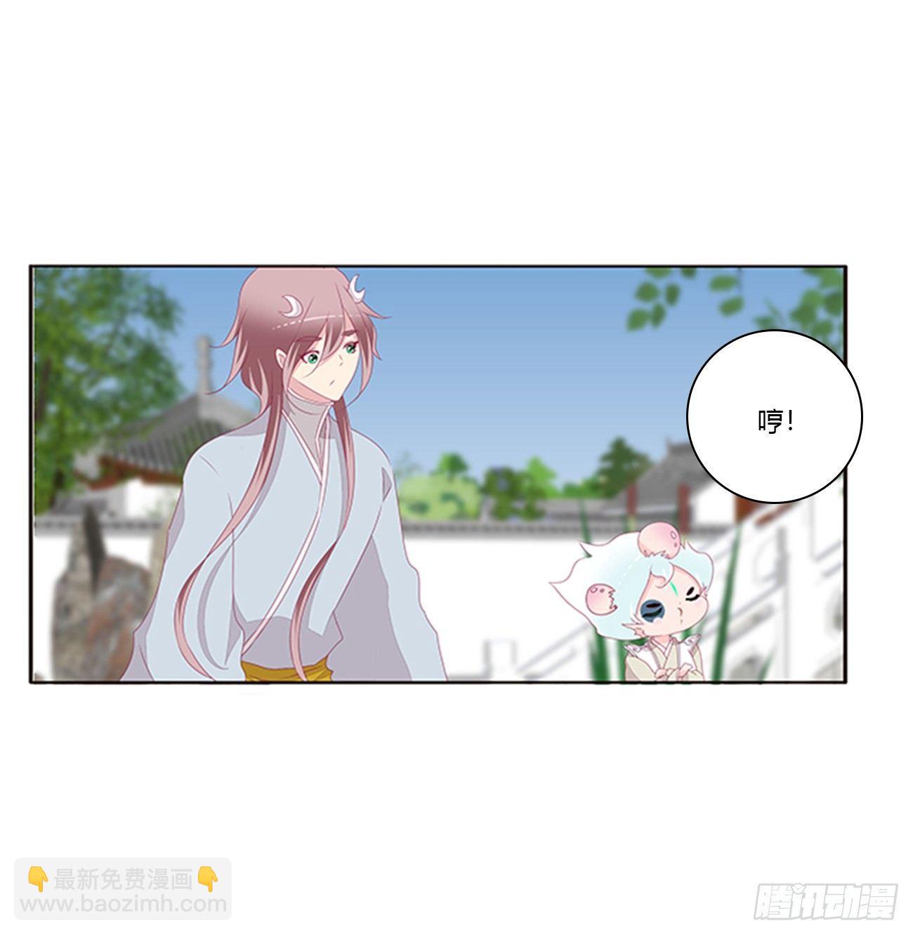 你们在干什么！(1/2)-第76话