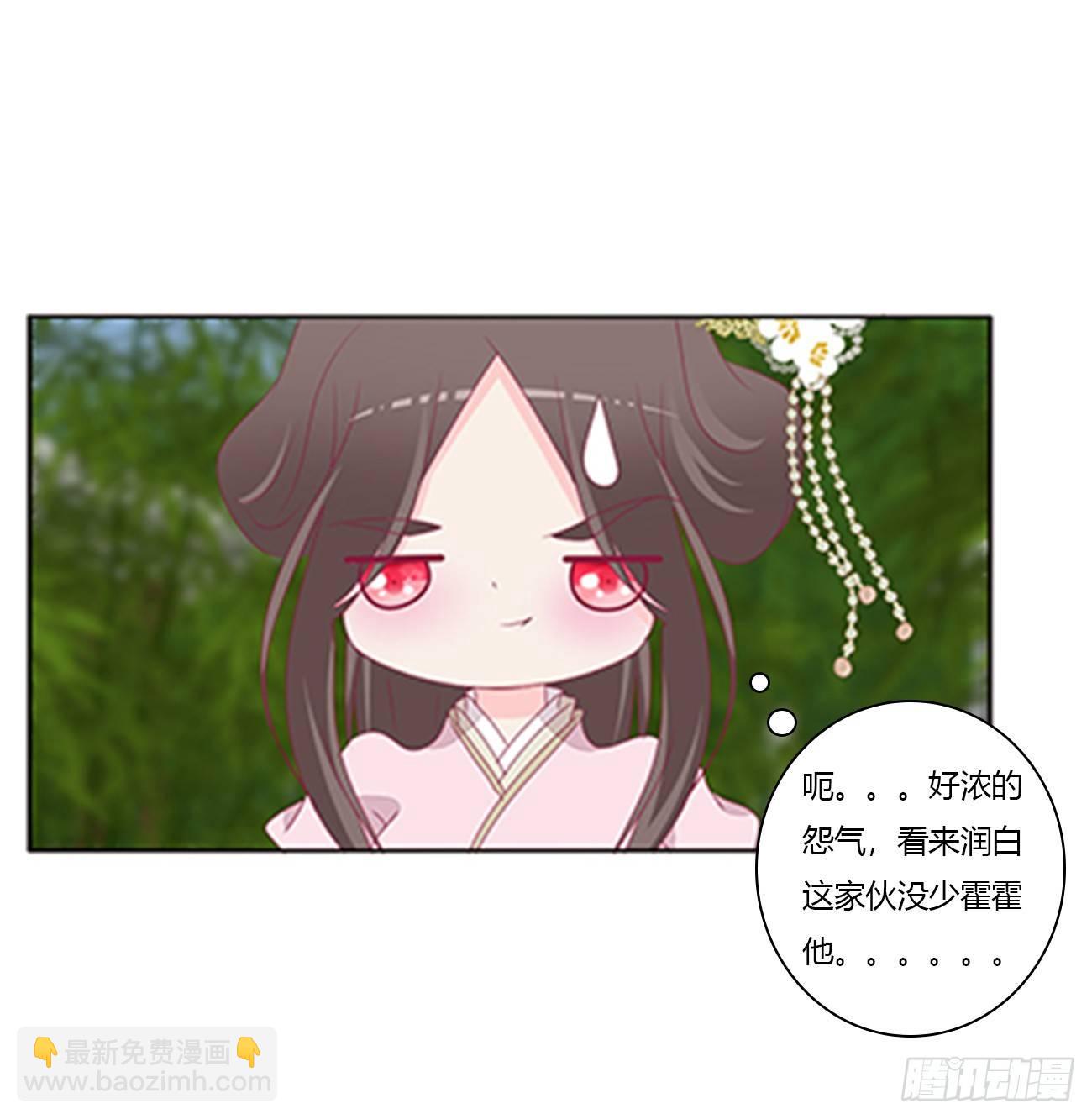 你们在干什么！(1/2)-第76话