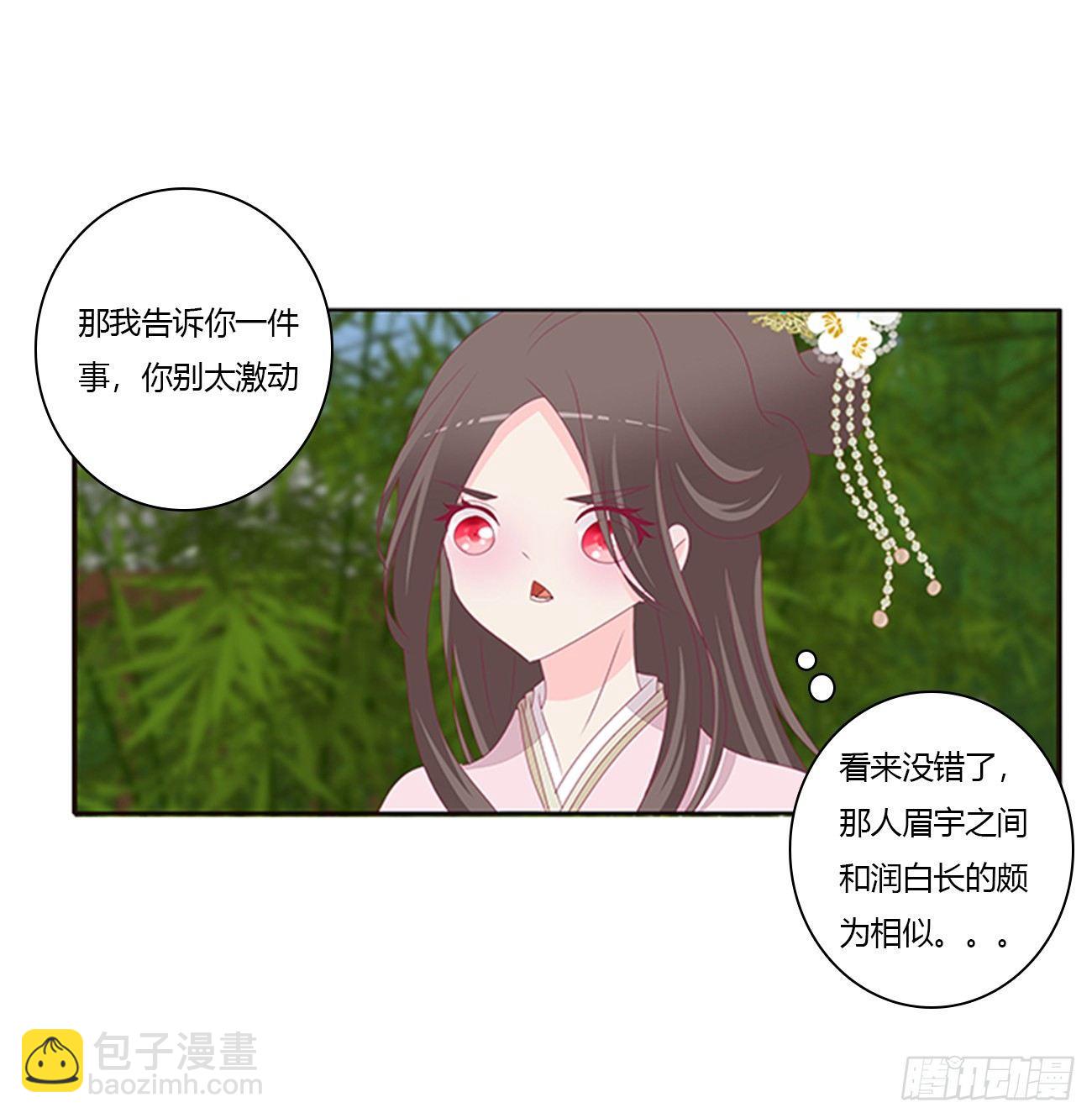 你们在干什么！(1/2)-第76话