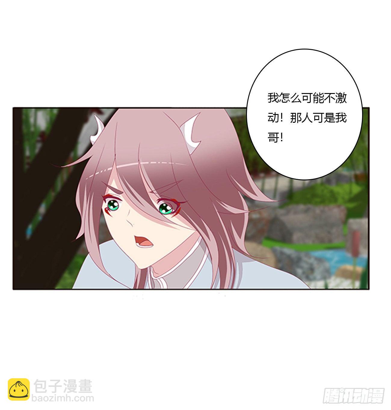 你们在干什么！(1/2)-第76话