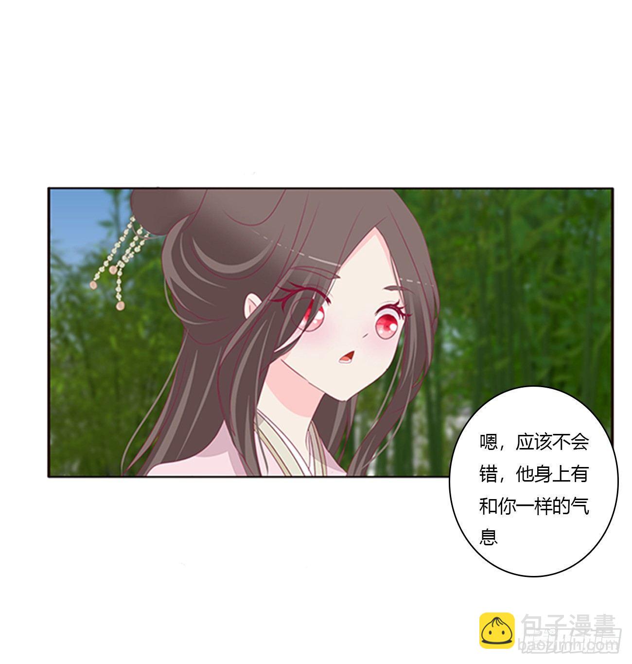你们在干什么！(1/2)-第76话