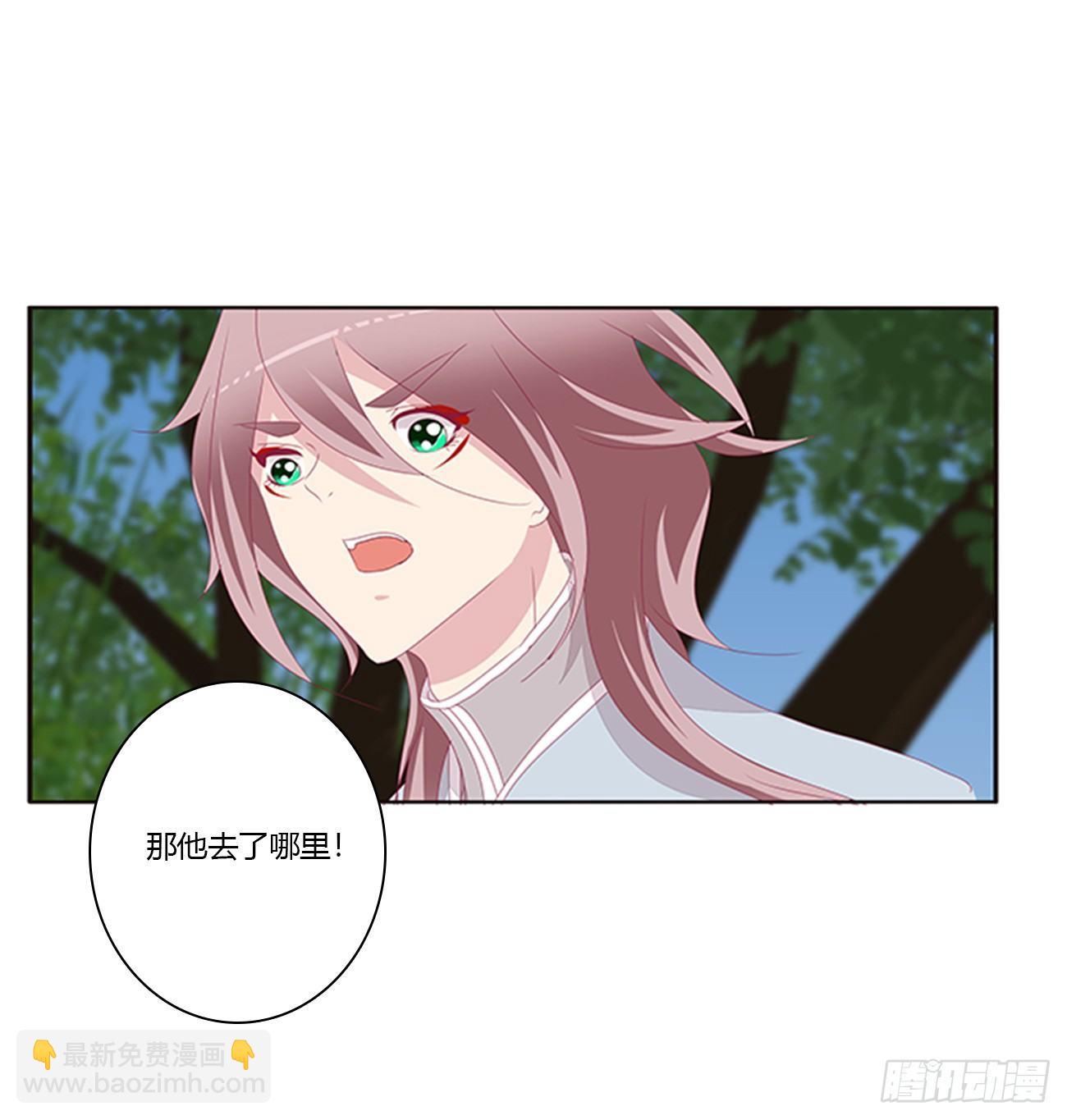 你们在干什么！(1/2)-第76话