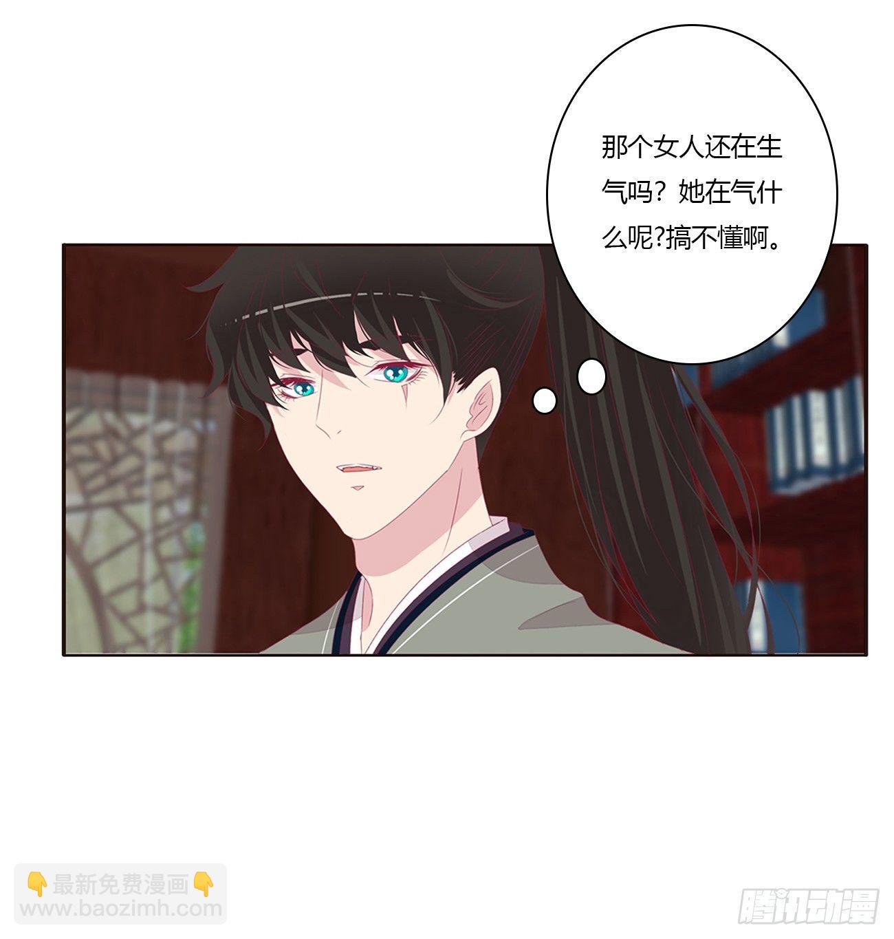 你们在干什么！(1/2)-第76话