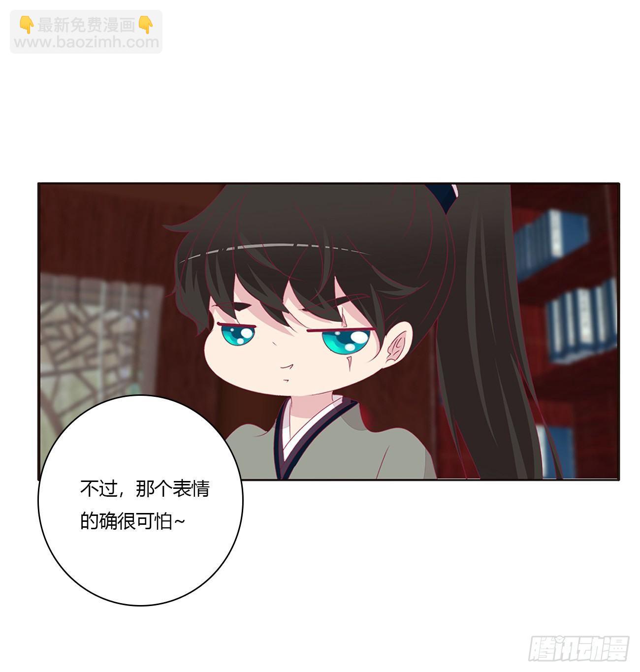 你们在干什么！(1/2)-第76话