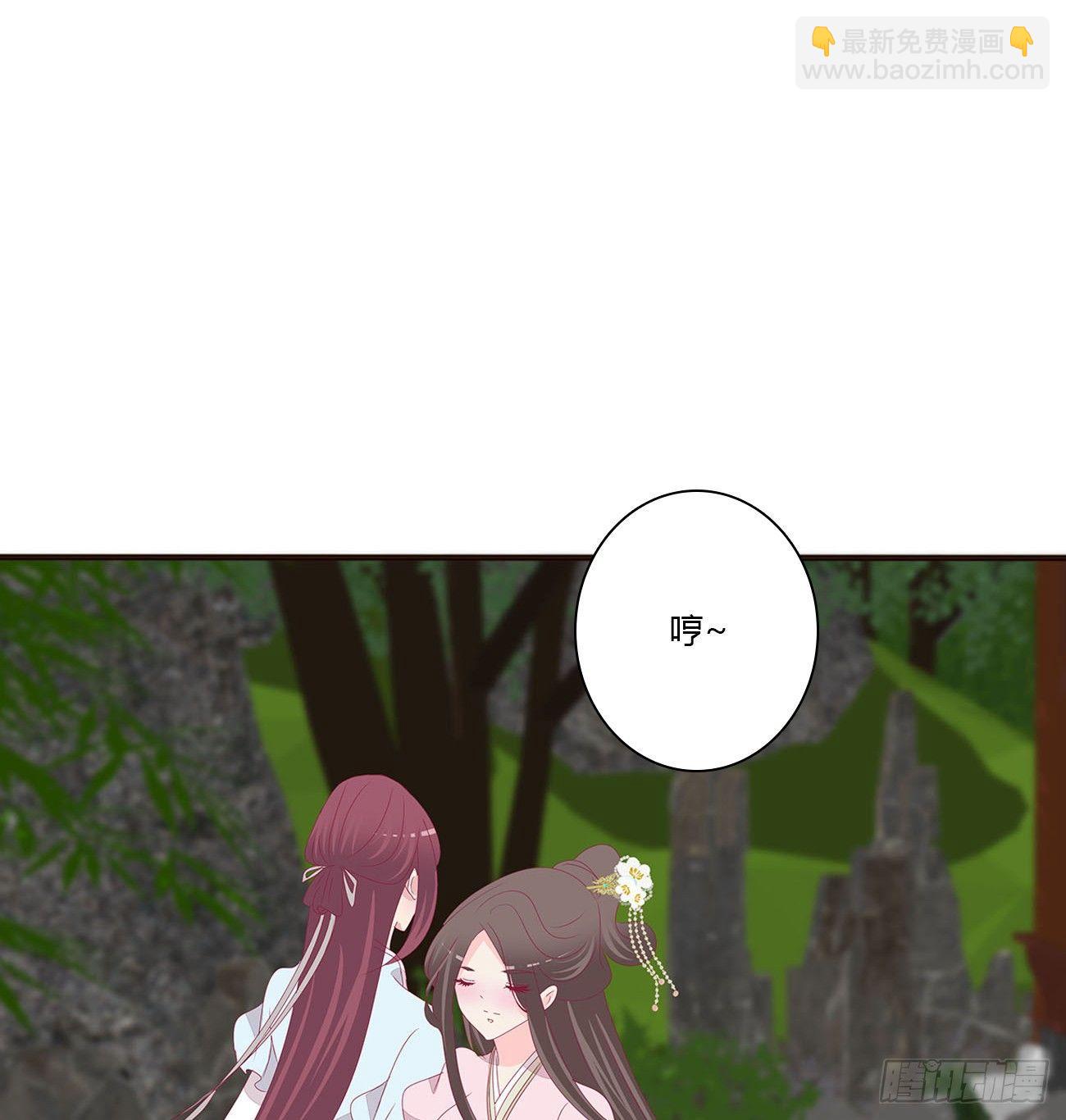 他的未婚妻(1/2)-第78话
