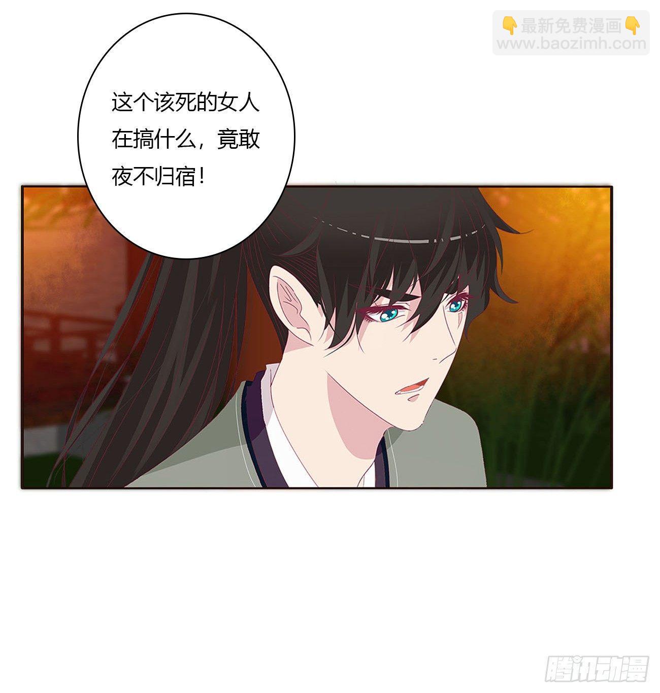 他的未婚妻(1/2)-第78话