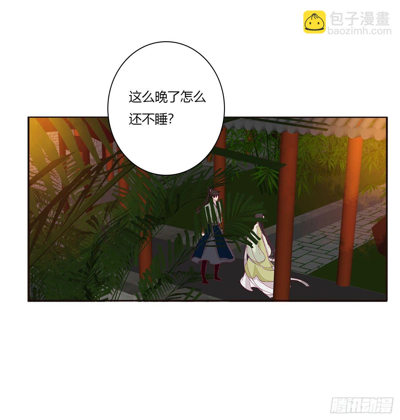 他的未婚妻(1/2)-第78话