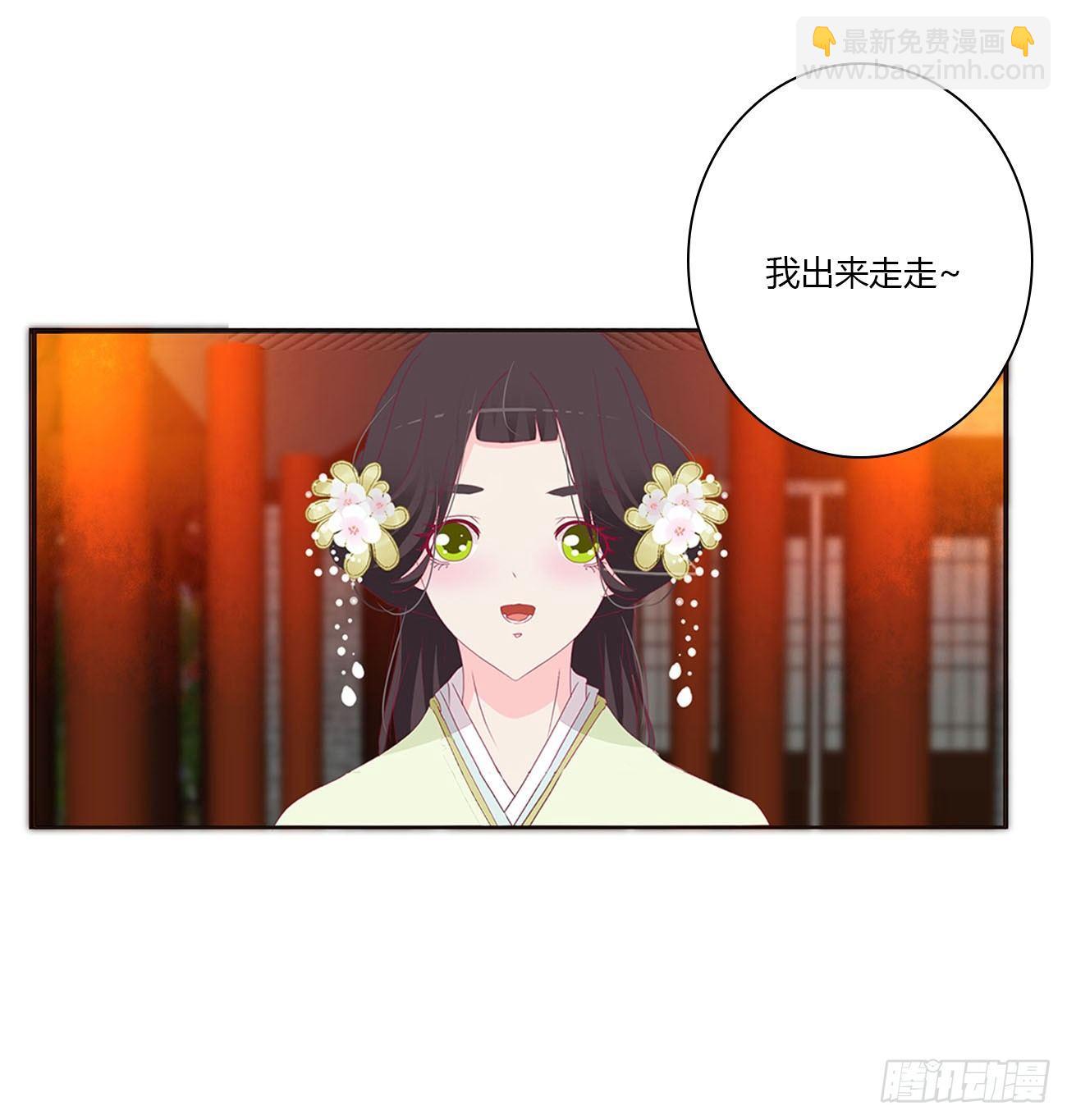 他的未婚妻(1/2)-第78话