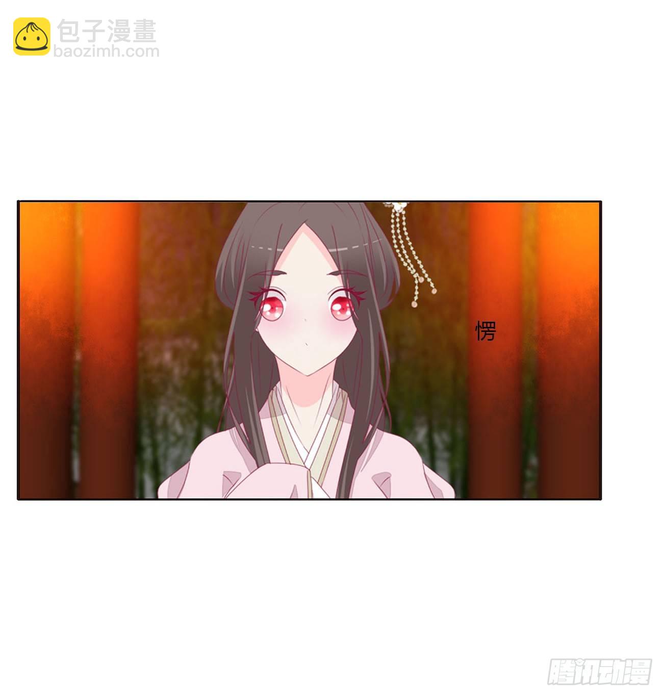 他的未婚妻(1/2)-第78话