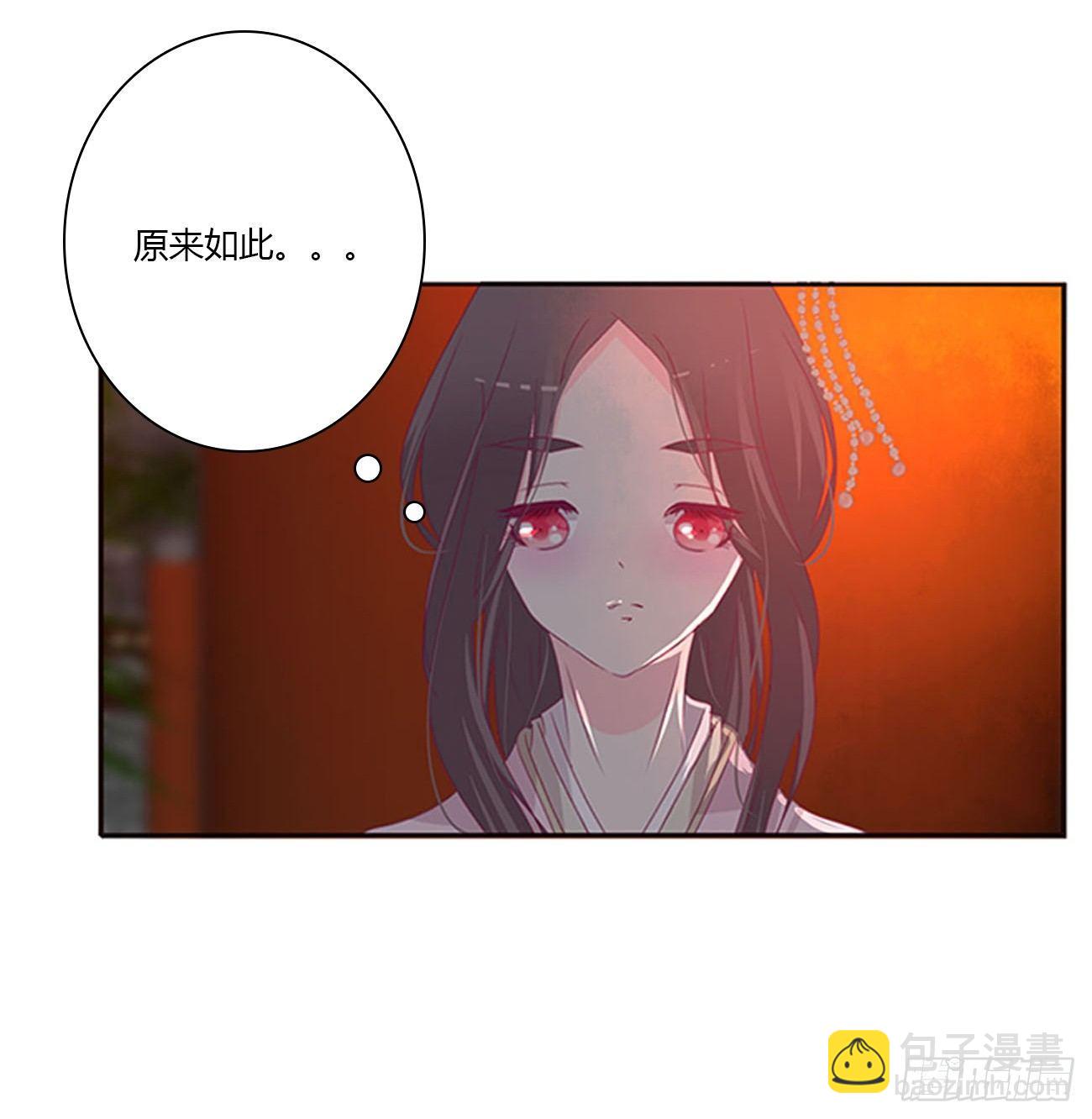他的未婚妻(1/2)-第78话