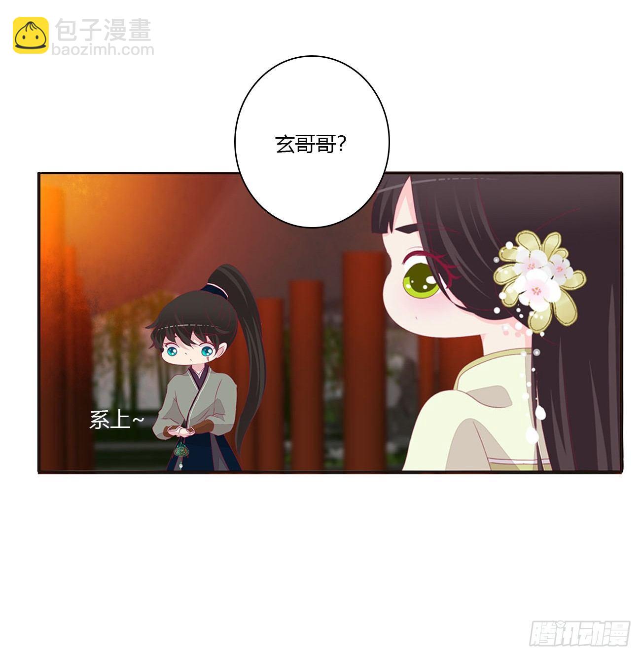 他的未婚妻(1/2)-第78话