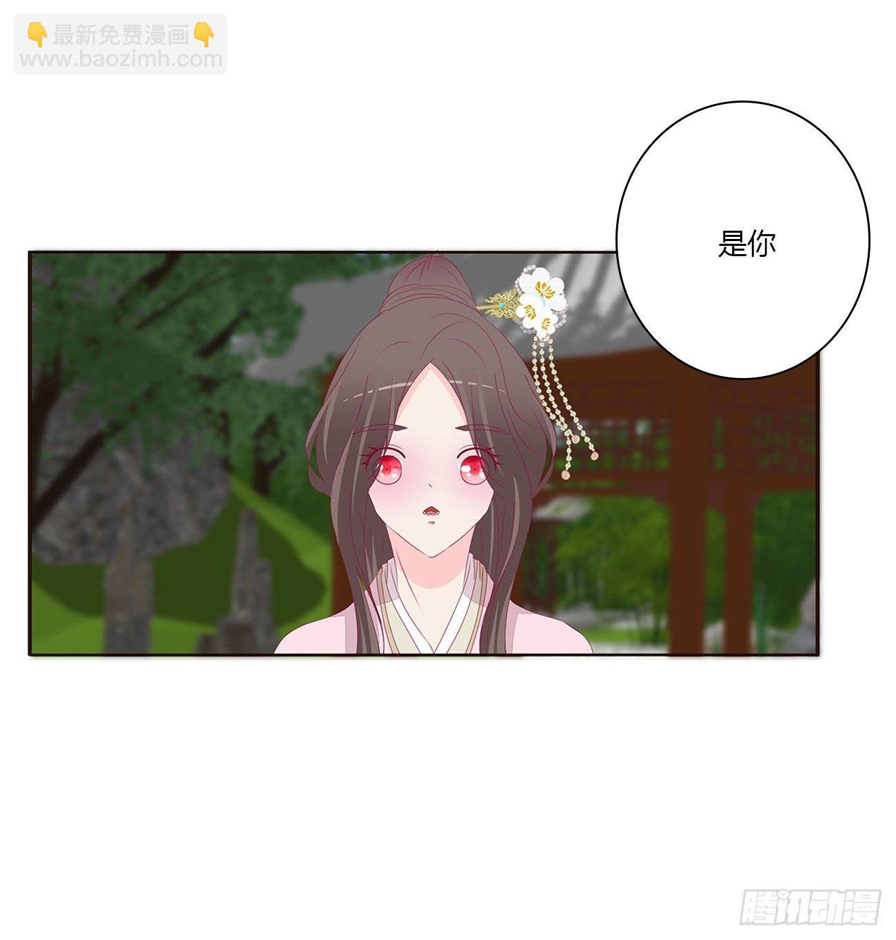 他的未婚妻(1/2)-第78话