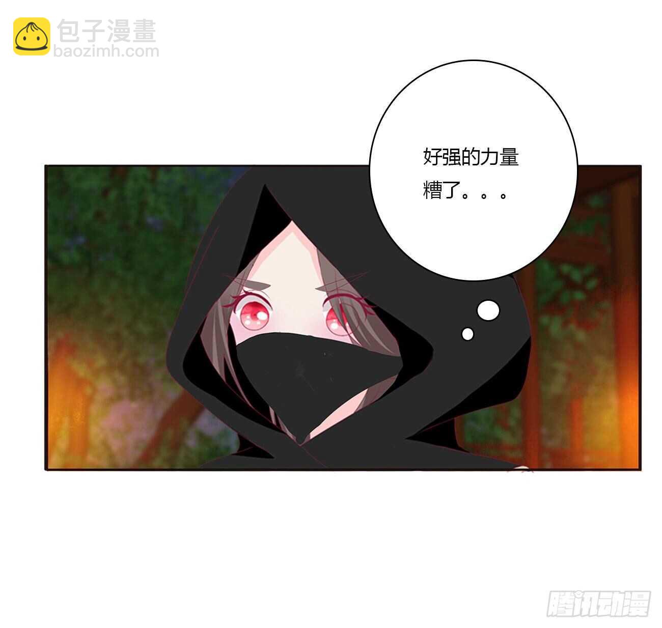 玄将军到(1/2)-第84话