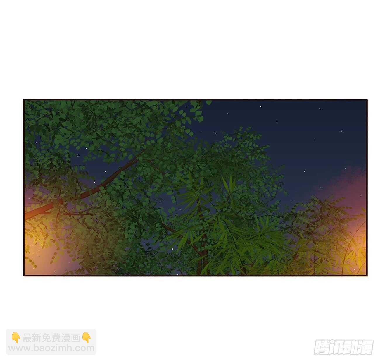 玄将军到(1/2)-第84话