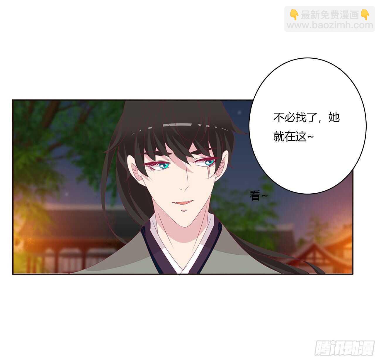 玄将军到(1/2)-第84话
