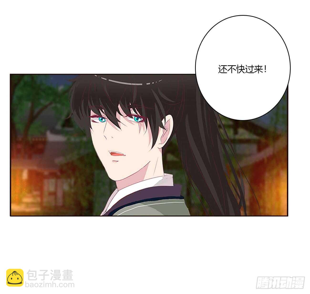 玄将军到(1/2)-第84话