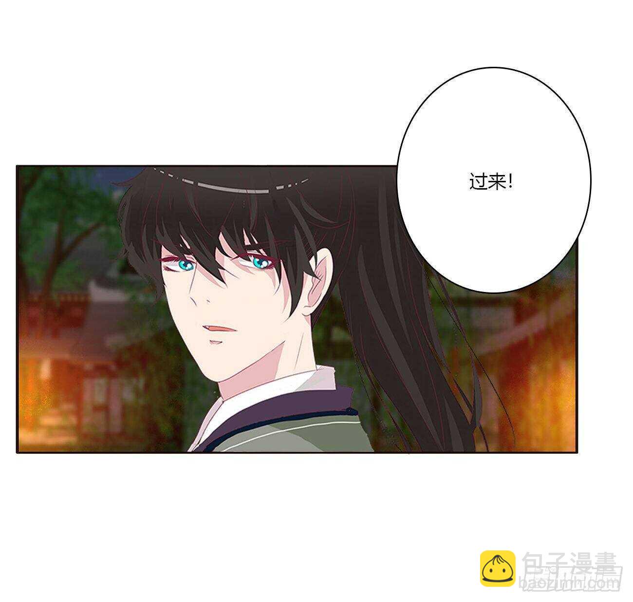 玄将军到(1/2)-第84话