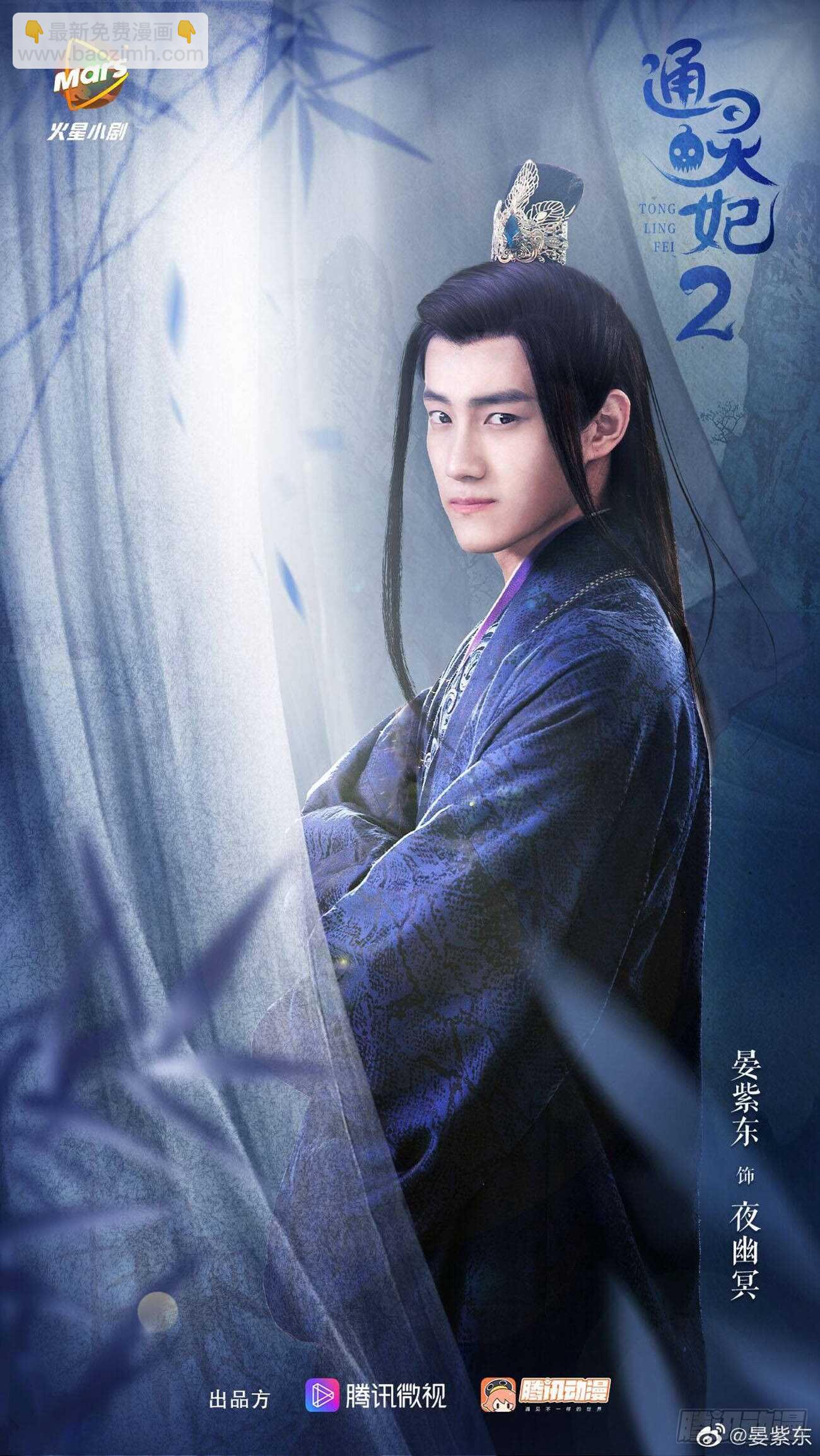 玄将军到(1/2)-第84话