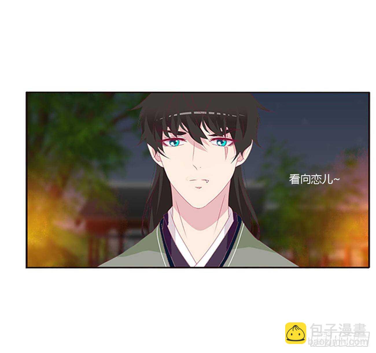 玄将军到(1/2)-第84话