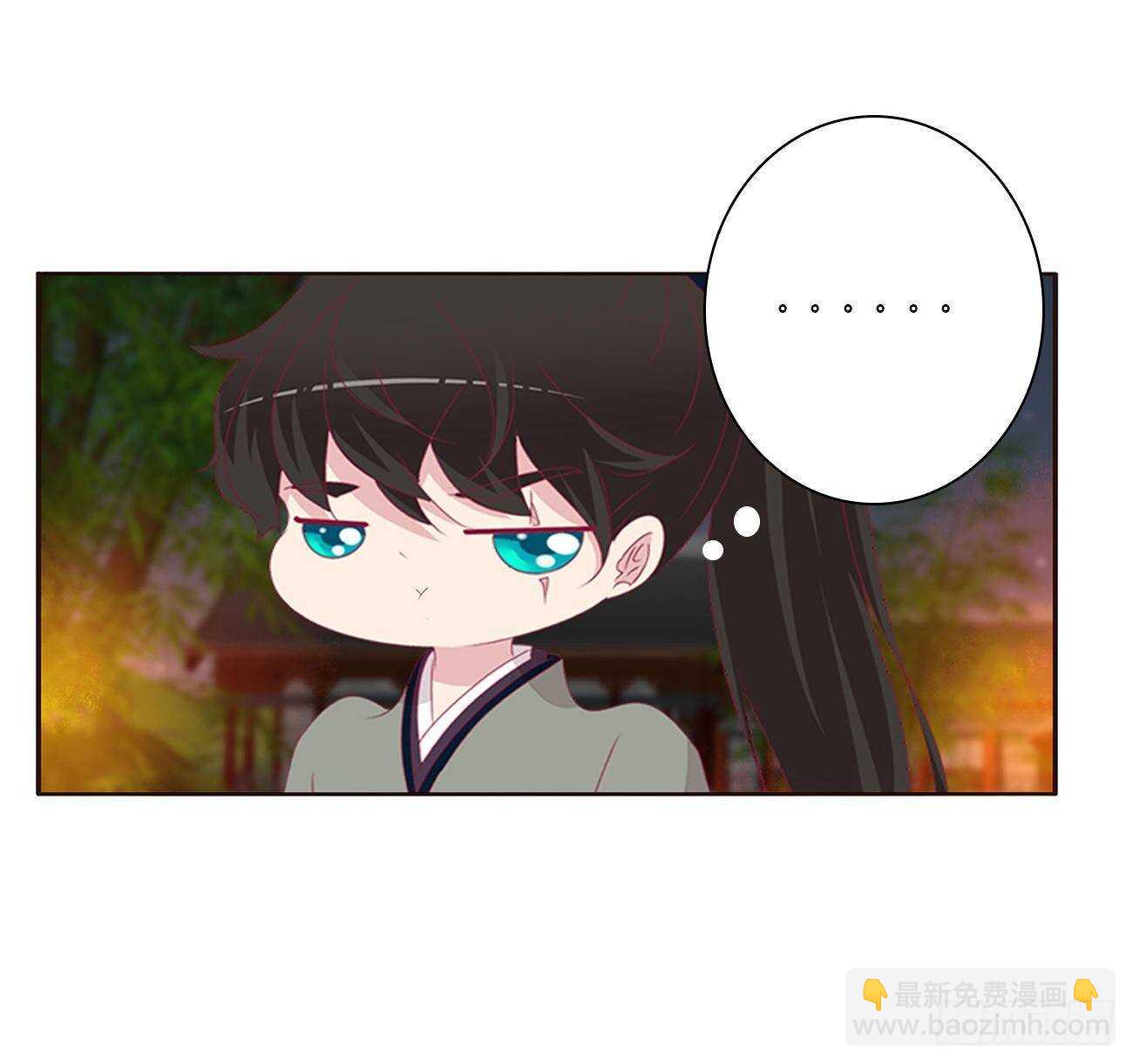玄将军到(1/2)-第84话