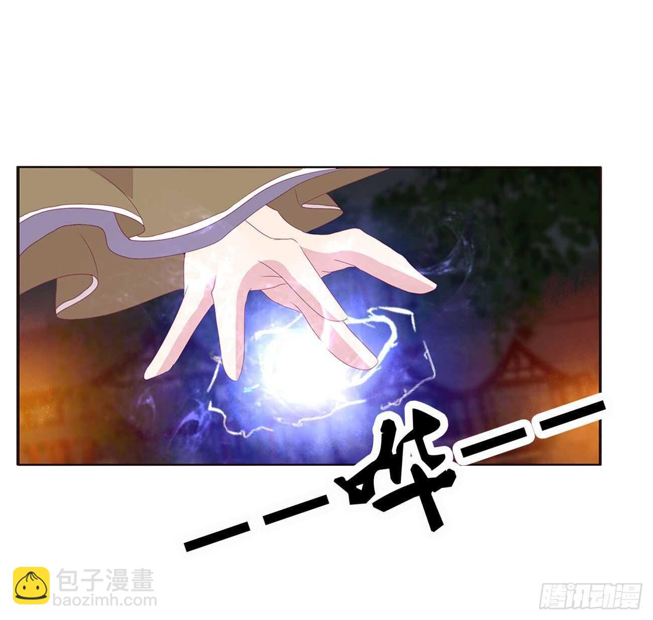 玄将军到(1/2)-第84话