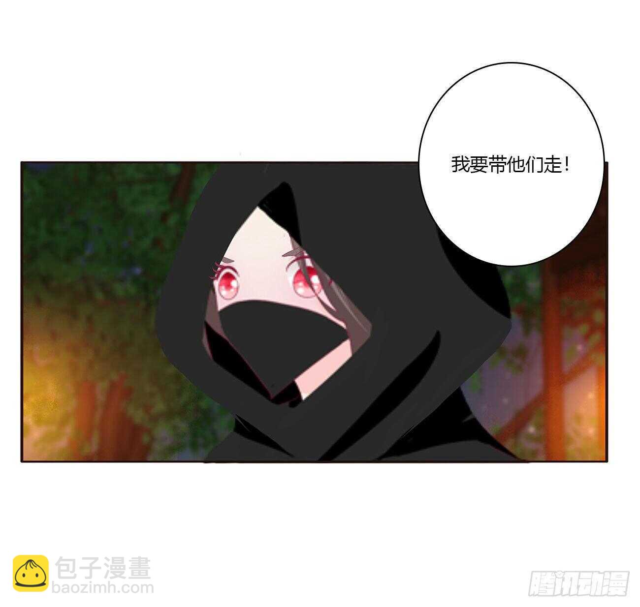 玄将军到(1/2)-第84话