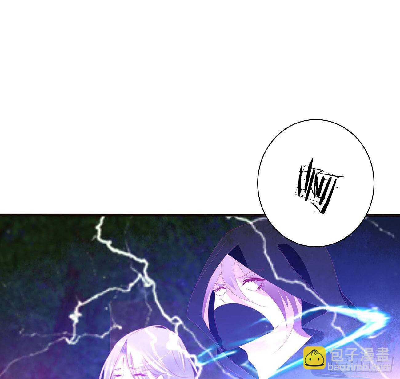 玄将军到(1/2)-第84话