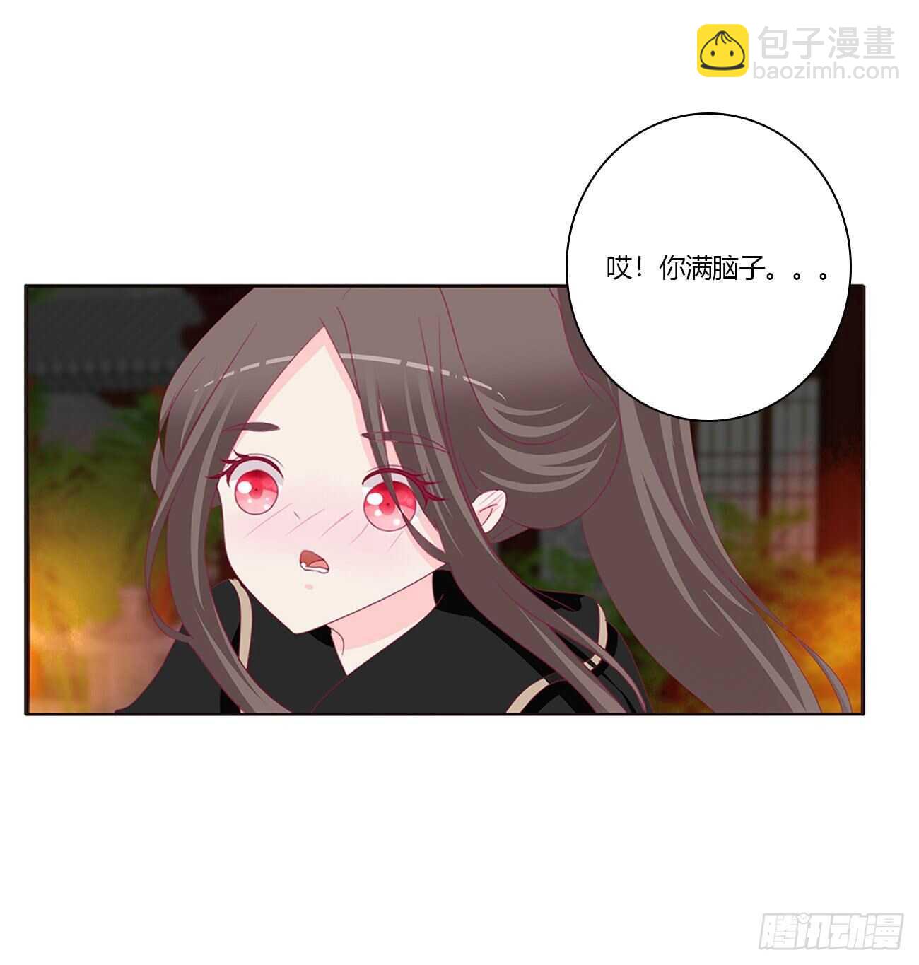 睡觉去！(1/2)-第86话