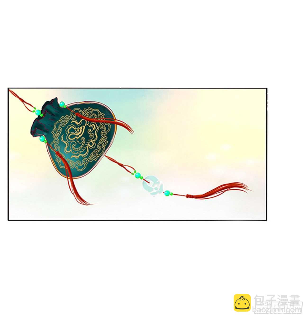 睡觉去！(1/2)-第86话
