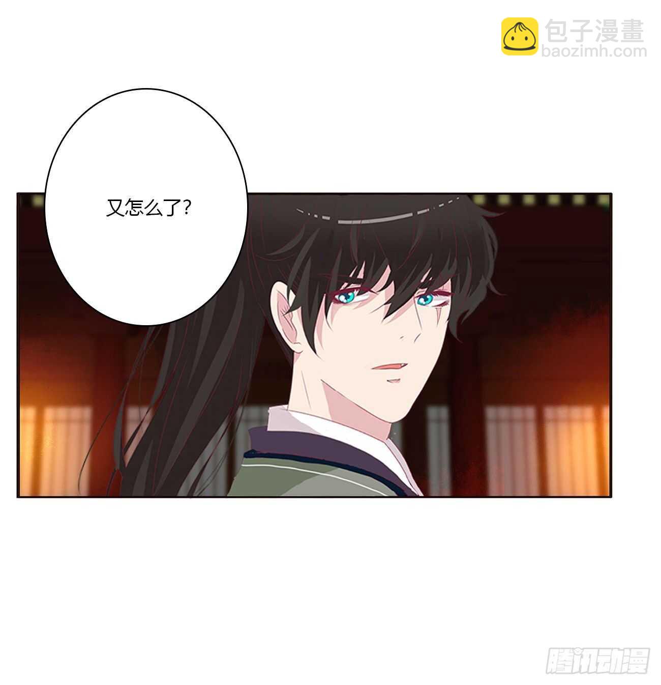 睡觉去！(1/2)-第86话