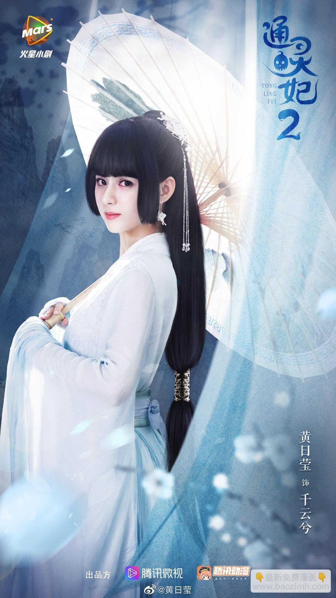 睡觉去！(1/2)-第86话