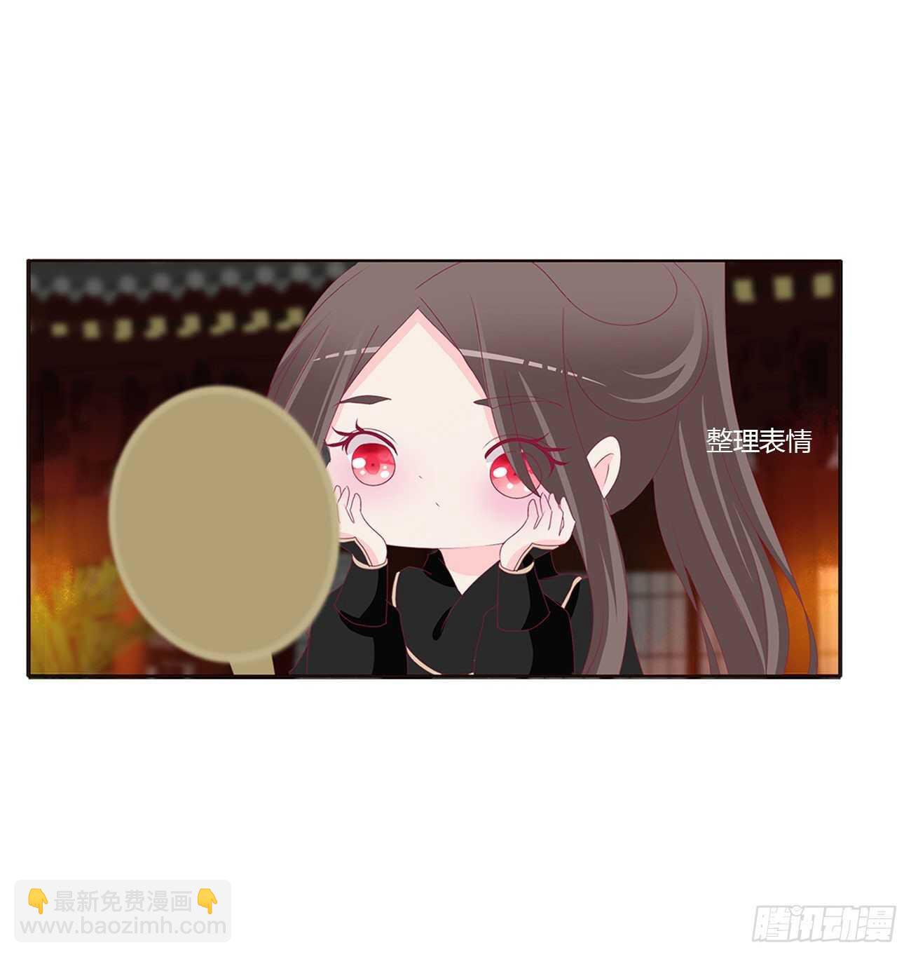 睡觉去！(1/2)-第86话