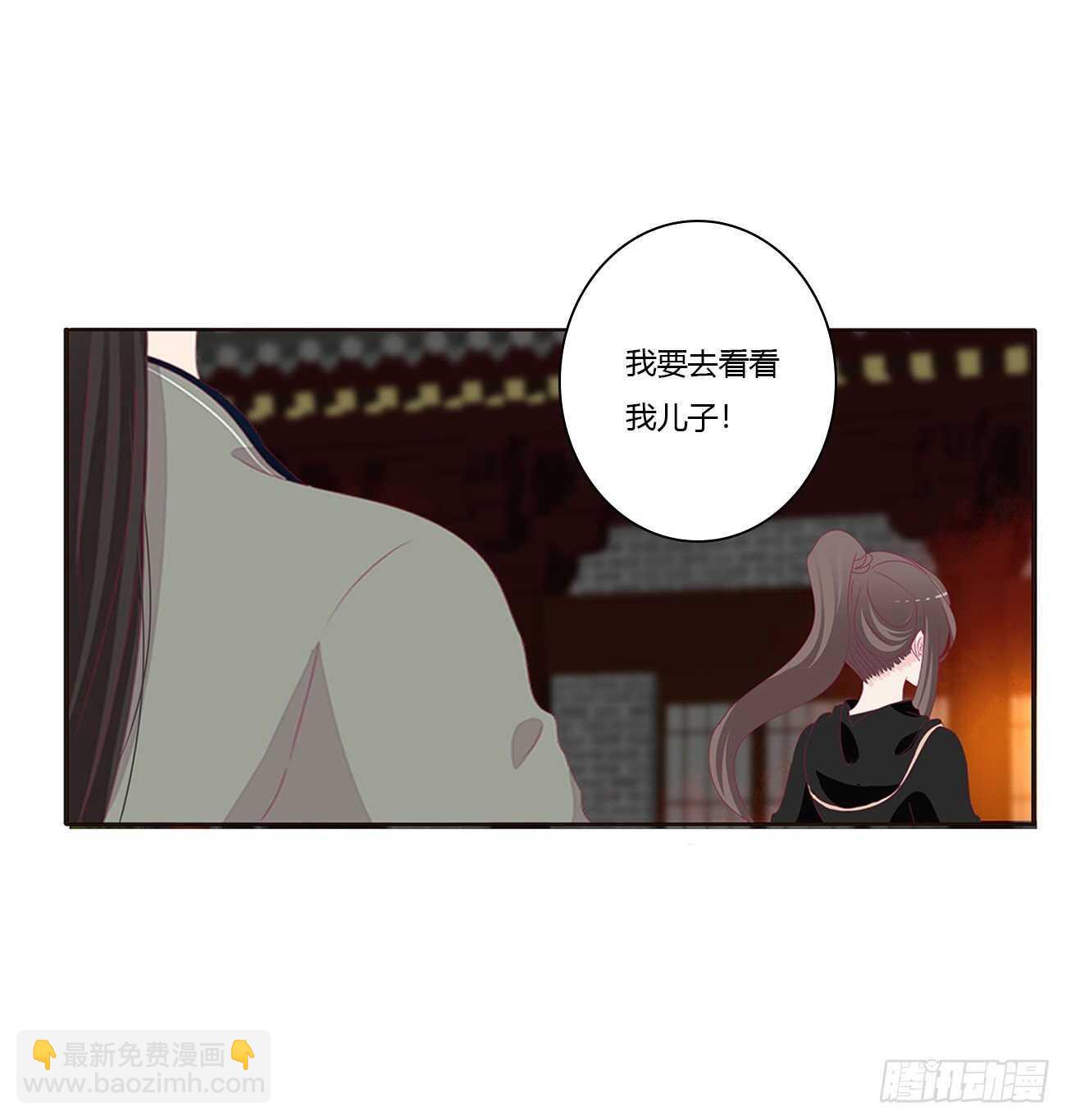 睡觉去！(1/2)-第86话
