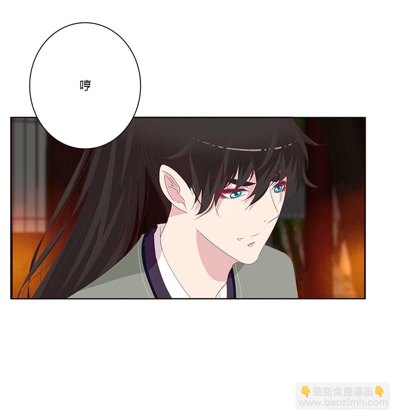 睡觉去！(1/2)-第86话
