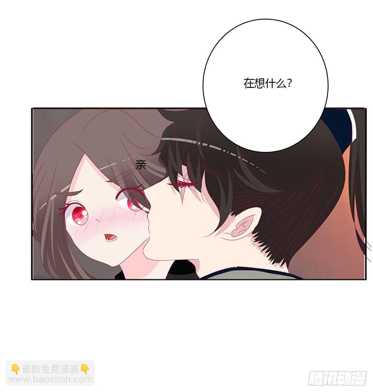 睡觉去！(1/2)-第86话