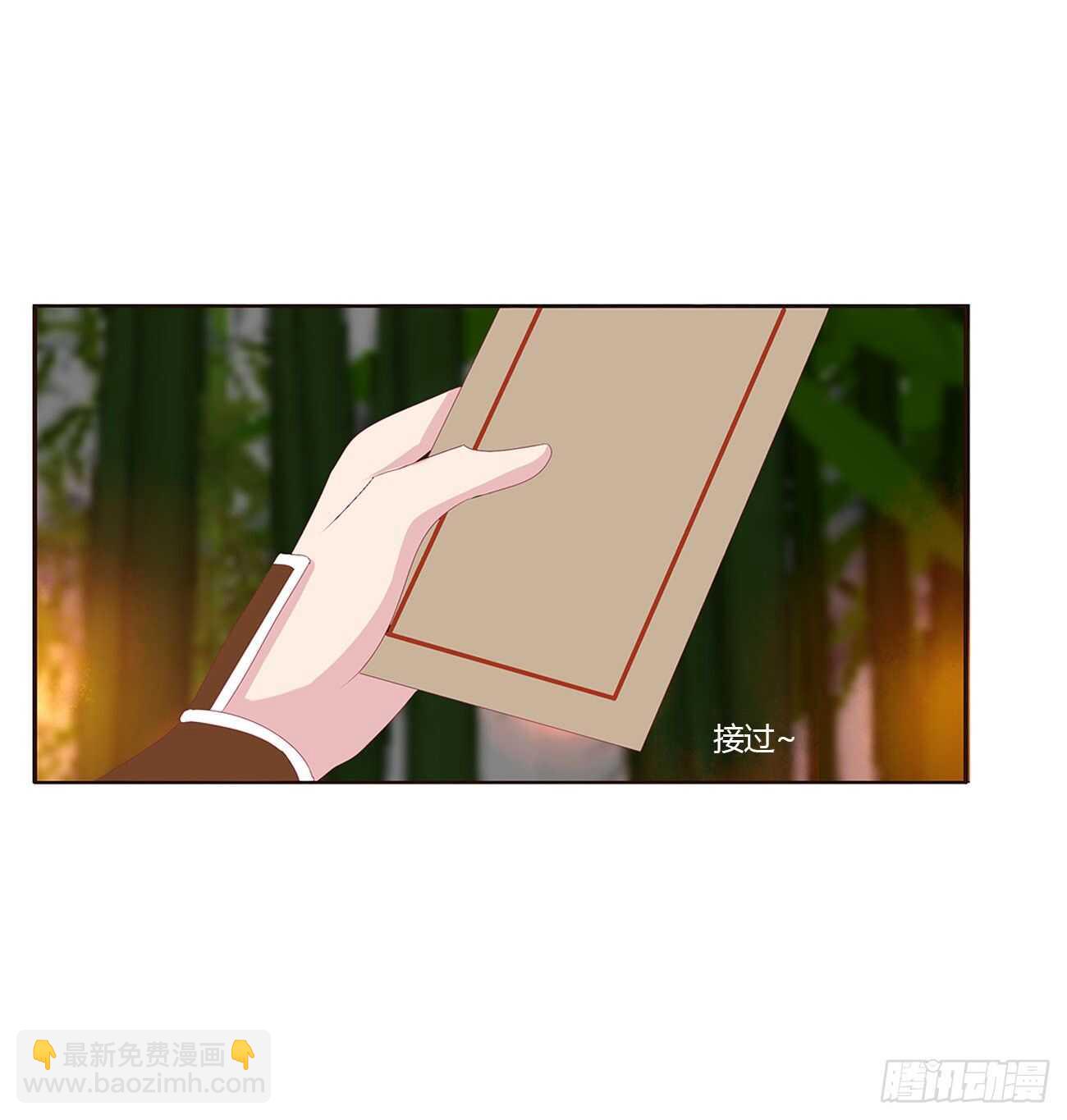 睡觉去！(1/2)-第86话