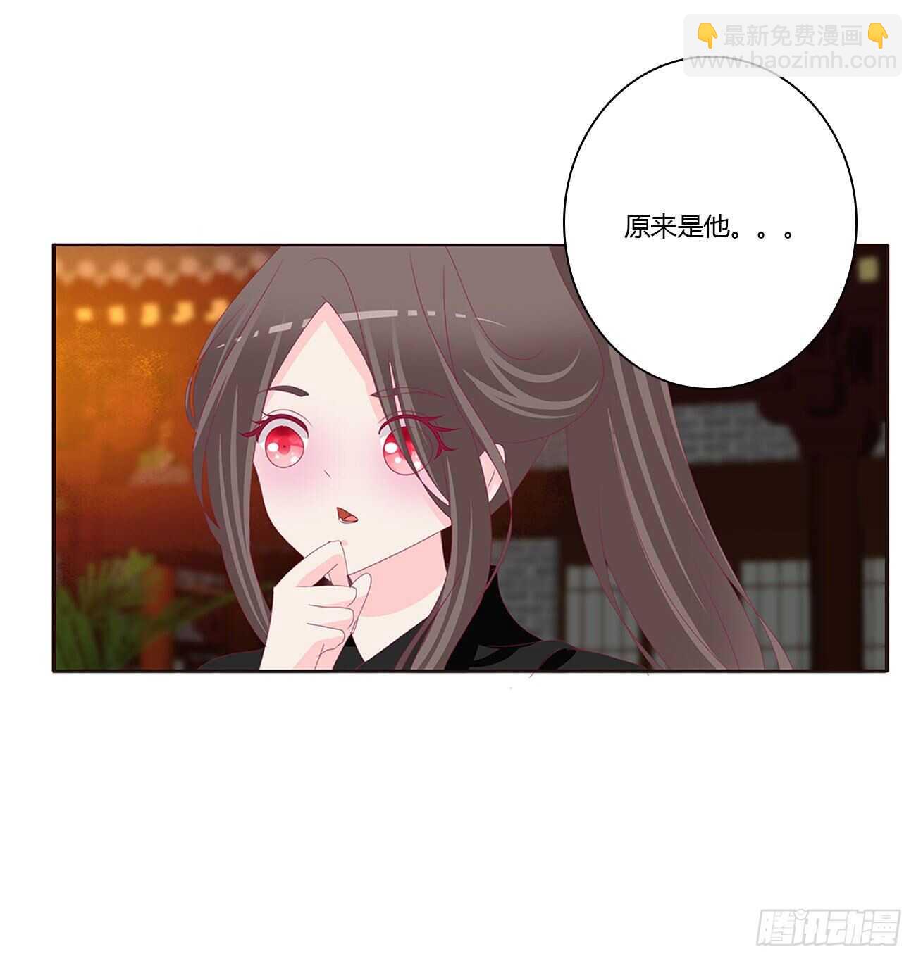 睡觉去！(1/2)-第86话