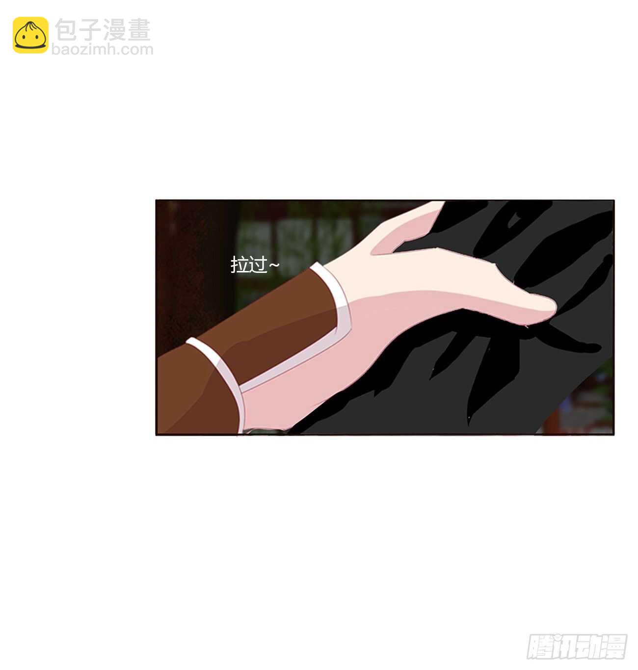 睡觉去！(1/2)-第86话