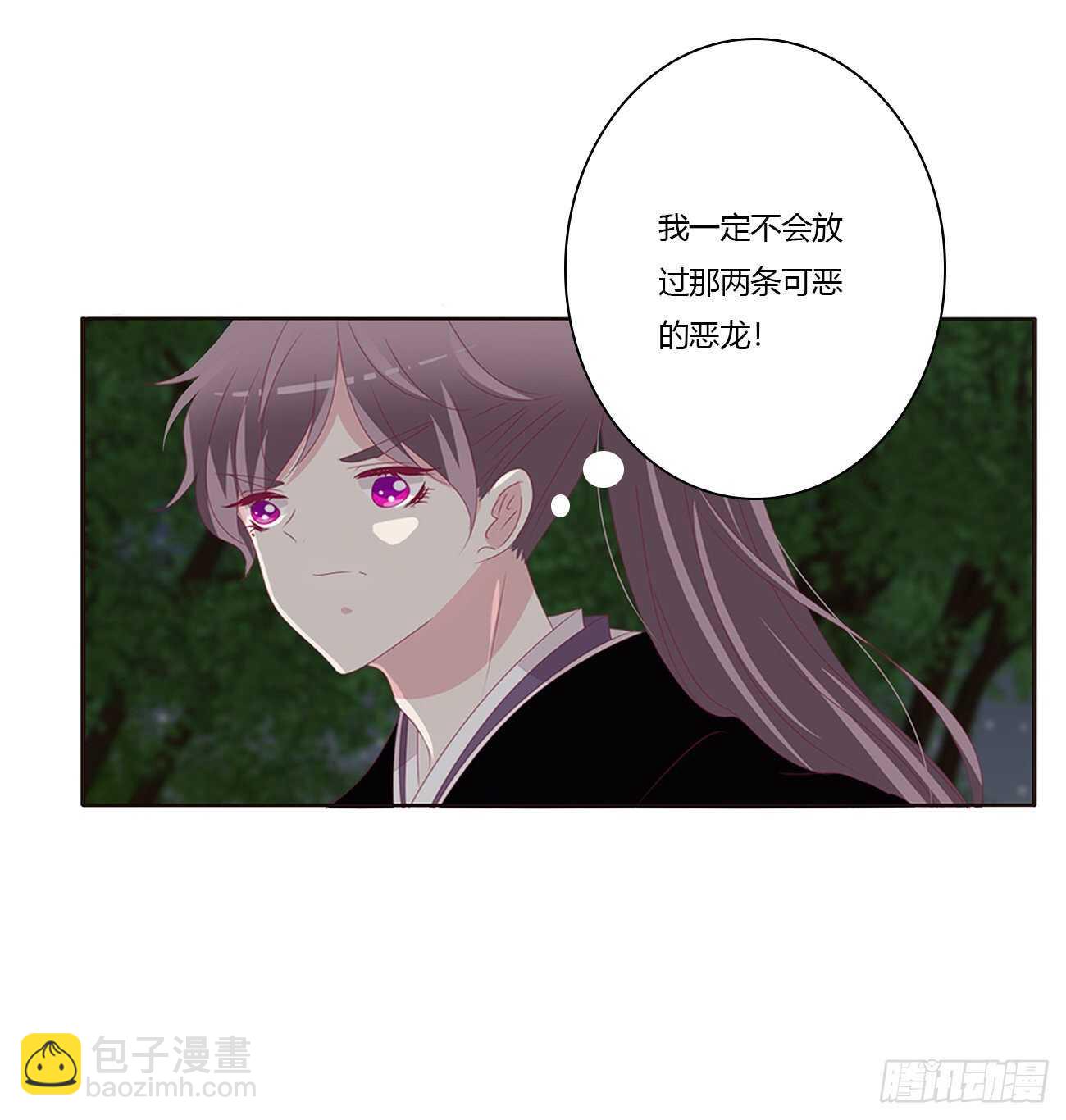 捆绑，谁干的(1/2)-第88话
